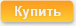 Купить Подарочный сертификат на календарь А3 (плакат)