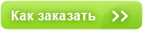 Как заказать фотосувениры
